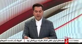 ویدئو: خلاصه تصویری اخبار «ومعادن» در هفته‌ای که گذشت