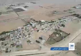 ویدیو: پیاده‌سازی مدل نوین مسئولیت‌های اجتماعی توسط گروه فولاد مبارکه
