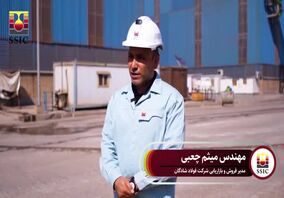 ویدیو: فروش نخستین شمش فولادی شادگان؛ آغاز رسمی تولید و حیات اقتصادی در دیار نخل و آفتاب