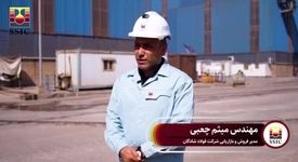 ویدیو: فروش نخستین شمش فولادی شادگان؛ آغاز رسمی تولید و حیات اقتصادی در دیار نخل و آفتاب