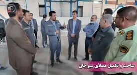 ویدیو: به مناسبت هفته دولت، با حضور مسئولین شهرستان و مدیر عامل شرکت توسعه آهن و فولاد گل گهر بازدیدی از پروژه های عمرانی مسئولیت‌های اجتماعی این شرکت در سیرجان انجام شد