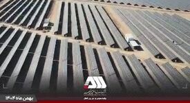 ویدیو: گل‌گهر؛ نماد سازندگی، عزت و پیشرفت ایران