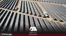 ویدیو: گل‌گهر؛ نماد سازندگی، عزت و پیشرفت ایران