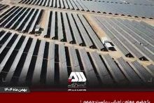 ویدیو: گل‌گهر؛ نماد سازندگی، عزت و پیشرفت ایران