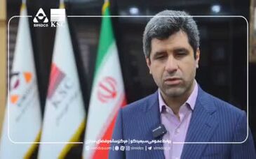 همکاری بورس کالای ایران و سیمیدکو برای تأمین مالی طرح‌های توسعه‌ای وارد فاز جدیدی شد