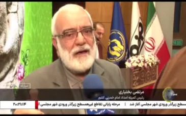 ویدیو: فولاد مبارکه و تولید امید در صنعت