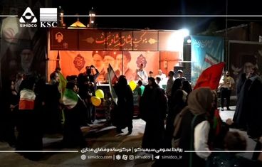ویدیو: برپایی ایستگاه صلواتی سیمیدکو در اجتماع بزرگ عید غدیر شهرستان خواف