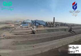 ویدیو: حضور شرکت صنایع معدنی فولاد سنگان در نمایشگاه بین‌المللی،  بورس،بانک،بیمه و فرصت های سرمایه‌گذاری استان خراسان رضوی
