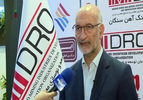 ویدئو: توسعه همکاری‌های معدنی ایران با کشور‌های آفریقایی