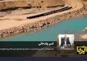توسعه معدن با رعایت الزامات محیط‌زیستی، مسیر تحقق توسعه پایدار را هموار می‌کند