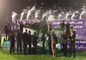 ویدئو: ذوب‌ آهن قهرمان رقابت‌های دوومیدانی قهرمانی باشگاه‌های کشور شد