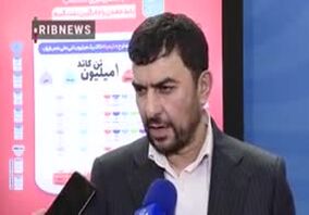 ویدیو: جذب سرمایه گذاری در حوزه معادن و صنایع معدنی باید تقویت شود