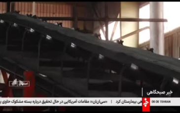 ویدیو: تبدیل لجن‌های صنعتی فولاد مبارکه به ماده اولیه فولادسازی