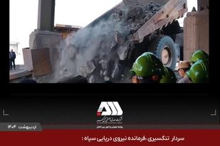 مدیران ارشد گل گهر مسلط و مصمم در کار با روحیه انقلابی به پیش می روند
