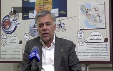 ویدیو: شفاف شدن اطلاعات معدنی
