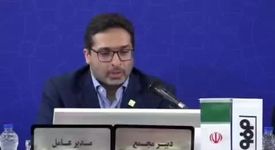 ویدیو: بیست و هشتمین قسمت از صدای فولاد با جدیدترین اخبار فولاد هرمزگان منتشر شد