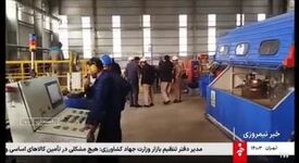 گزارش شبکه خبر سیما از افتتاح پروژه‌های راهبردی صنعت مس در سرچشمه