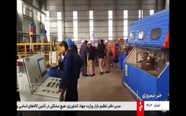 گزارش شبکه خبر سیما از افتتاح پروژه‌های راهبردی صنعت مس در سرچشمه