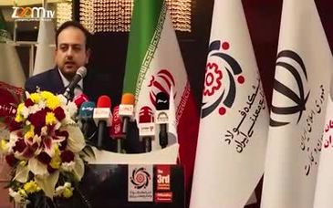 ویدیو: در سومین سمینار تحلیلی عملکرد و برنامه‌های شرکت‌های فولادی و معدنی چه گذشت؟