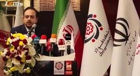 ویدیو: در سومین سمینار تحلیلی عملکرد و برنامه‌های شرکت‌های فولادی و معدنی چه گذشت؟