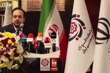 ویدیو: در سومین سمینار تحلیلی عملکرد و برنامه‌های شرکت‌های فولادی و معدنی چه گذشت؟