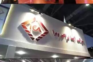  «رایا»؛ هوش مصنوعی در خدمت صنعت فولاد