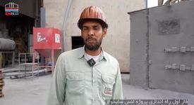 دومین قسمت از مجموعه “پای کار فولادیم” منتشر شد