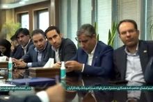 ویدیو: توافق فولاد مبارکه و بانک رفاه برای تأمین بسته اعتباری ۴۰ همتی