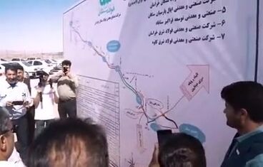ویدیو: نوآوری فولادسنگان در توسعه زیر ساخت های منطقه با ایجاد پل های ارتباطی در جاده ها