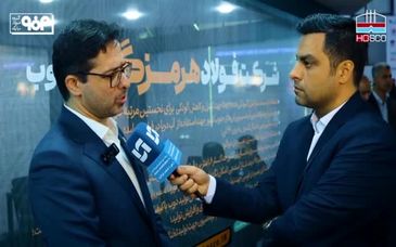 ویدیو: حضور فولاد هرمزگان در بیست و هفتمین سمپوزیوم بین‌المللی فولاد ۴۰۴ 