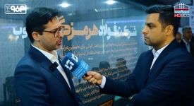 ویدیو: حضور فولاد هرمزگان در بیست و هفتمین سمپوزیوم بین‌المللی فولاد ۴۰۴ 