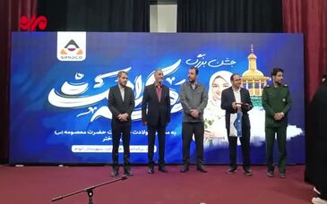 ویدیو:برگزاری جشن دهه کرامت در شهرستان مرزی خواف