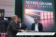 نگاهی به نخستین روز از حضور فولاد غدیر نی‌ریز در دومین نمایشگاه بین‌المللی شیراز اکسپو ۱۴۰۵ از دریچه دوربین روابط عمومی و امور بین‌الملل

