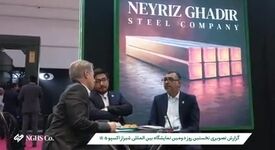 نگاهی به نخستین روز از حضور فولاد غدیر نی‌ریز در دومین نمایشگاه بین‌المللی شیراز اکسپو ۱۴۰۵ از دریچه دوربین روابط عمومی و امور بین‌الملل

