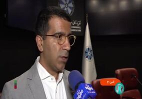 ویدئو:نابسامانی‌های سامانه کاداستر معدن