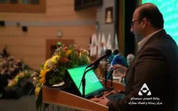 ویدئو: حضور پر رنگ سیمیدکو در بیست و چهارمین سمپوزیوم فولاد در کیش