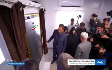 ویدیو: در آیین افتتاح فاز اول بزرگترین نیروگاه خورشیدی کشور چه گذشت؟