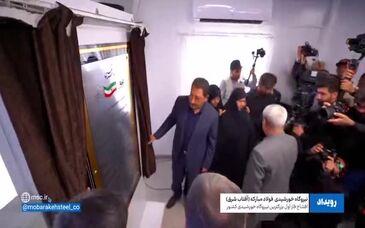 ویدیو: در آیین افتتاح فاز اول بزرگترین نیروگاه خورشیدی کشور چه گذشت؟