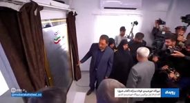 ویدیو: در آیین افتتاح فاز اول بزرگترین نیروگاه خورشیدی کشور چه گذشت؟