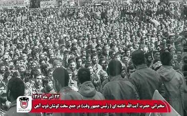 ویدیو: یادی از روز تولد دومین کوره‌بلند ذوب‌آهن اصفهان در حضور مقام معظم رهبری