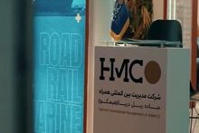 ویدیو: از اکتشاف تا تولید؛ روایت نقش‌آفرینی گروه‌های «ومعادن» در پانزدهمین رویداد جامع معدن و صنایع معدنی