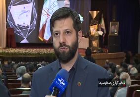 ویدئو: افزایش شاخص بهره وری معادن مطلوب است

