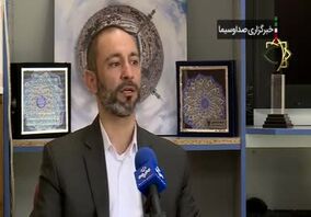 ویدئو: امضا‌های طلایی تعیین کننده قیمت محصولات معدنی
