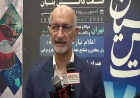 ویدئو: در ایمیدرو، 2 بحث «نوآوری» و «فناوری» را دنبال می کنیم