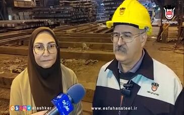 ویدیو: مدیریت ذوب‌آهن اصفهان برای بهبود شرایط زیست‌محیطی عزم جدی دارد