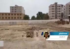 ویدیو: چهل و چهارمین قسمت از صدای فولاد با جدیدترین اخبار فولاد هرمزگان منتشر شد