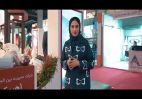 آخرین قاب از ایران کانماین ۱۴۰۴