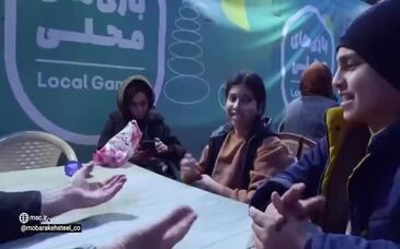 ویدیو: روایت تصویری از برگزاری جشنواره بازی و سرگرمی «+انرژی۳»