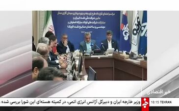 ویدیو: آغاز فصل مشترک همکاری‌های فولاد مبارکه و شرکت ملّی نفت ایران