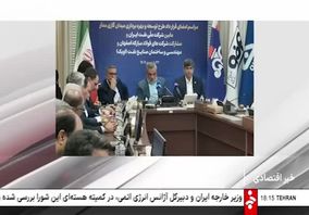 ویدیو: آغاز فصل مشترک همکاری‌های فولاد مبارکه و شرکت ملّی نفت ایران